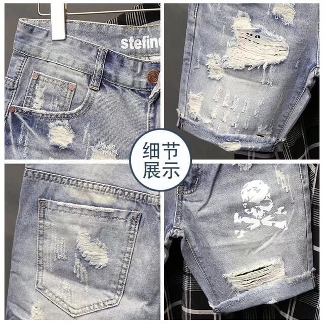 Summer Men's Worn Bead Hole Be - Street Fashion In Korea recension och pris